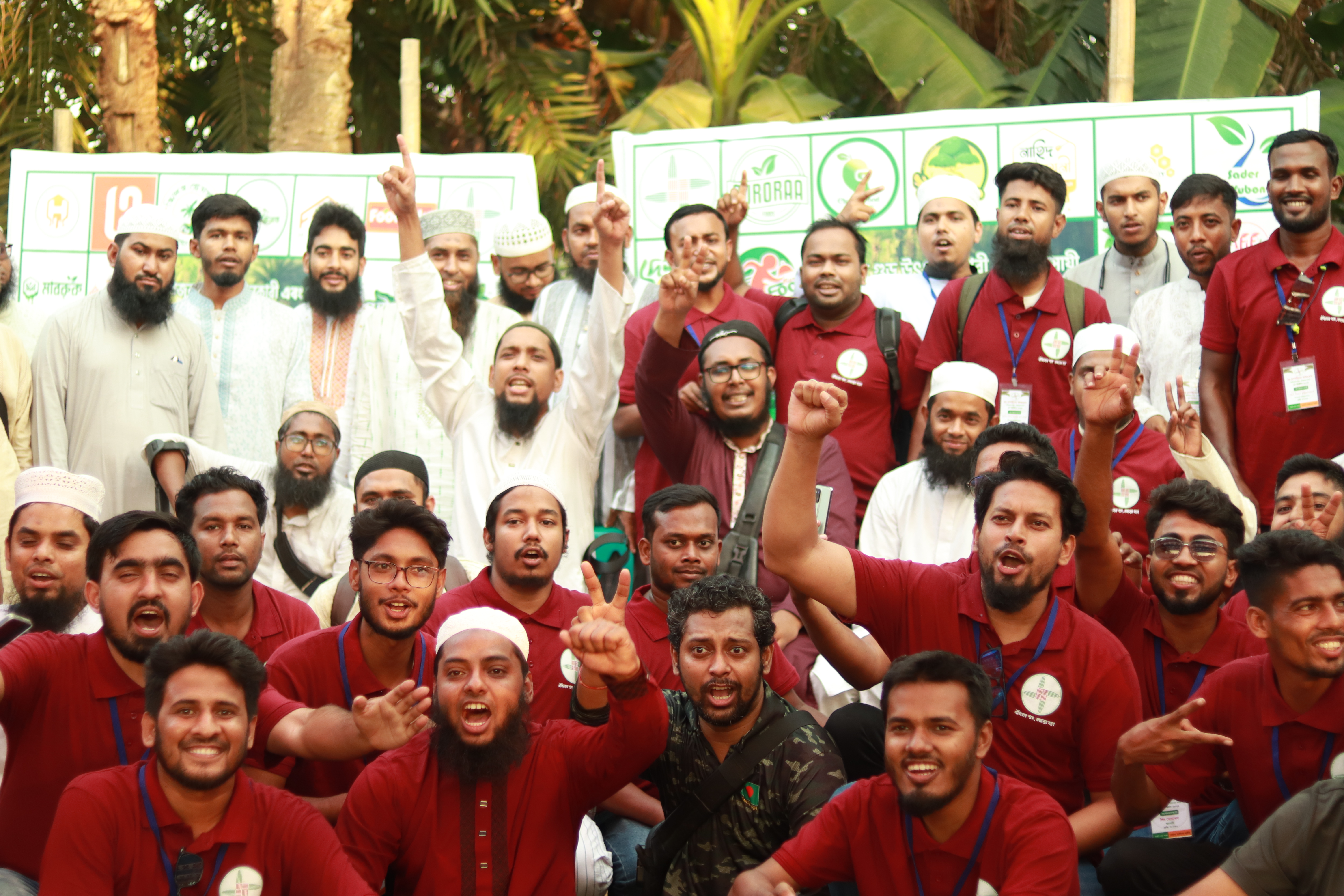 গুড় সম্মেলন কভার ফটো